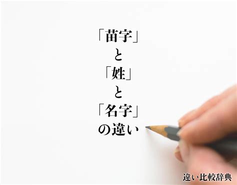 朝火|「朝火」という名字(苗字)の読み方や人口数・人口分布について